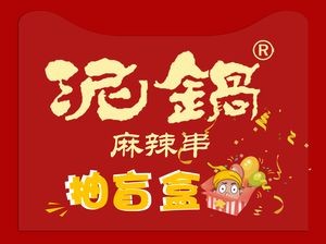 One Two Single Skewers (Longtai Holiday Garden Store)