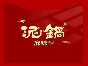 Nigu Guo Spicy Skewers (Hetai Fu Store)
