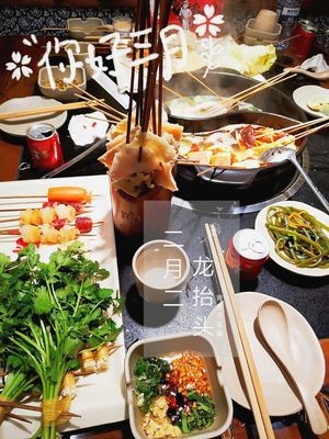 Chuan Ma Po Mud Pot Boiled Tripe (Yushu Branch)