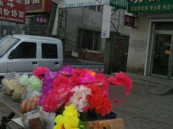Jinding Peak Food Pavilion (Gongpeng Town Branch)