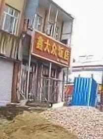 Xin Dazhong Restaurant