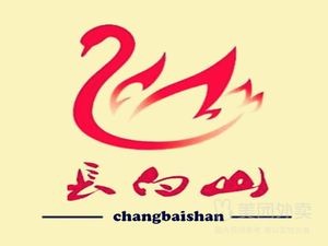 Old Changbai Mountain Restaurant