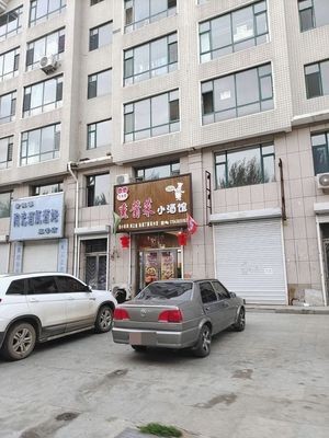 Smoked Sauce Pub (Wanda Garden Second District Branch)