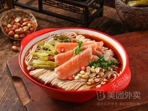 Wu Ming Yuan Rice Noodles