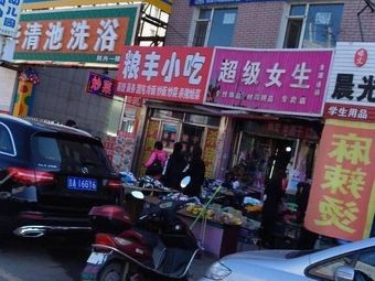 Liang Feng Snack (Yuliang Building Branch)