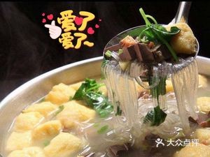 Ya Ya Old Duck Soup with Noodles