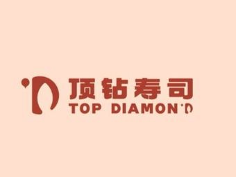 Ding Zhuang Sushi (Yushu Branch)