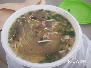 Li Wuji Huainan Beef Soup (Xizhong Yu Road Branch)