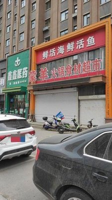Fresh Seafood Live Fish (Dongjunfu B Area Store)