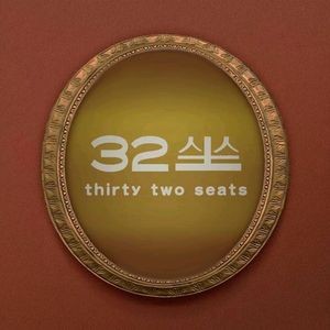 32 Seats Stewed Hot Pot (Yushu Branch)