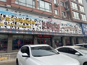 Mingdu Xiaohetang Themed Hot Pot (Jiankang Road Branch)