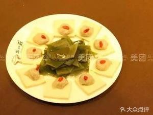 Niu Yichu筋头巴脑锅 (Yushu Branch)