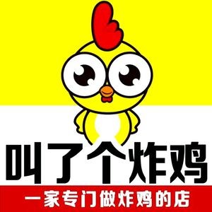 Called a Fried Chicken · Korean Fried Chicken (Yushu Store)
