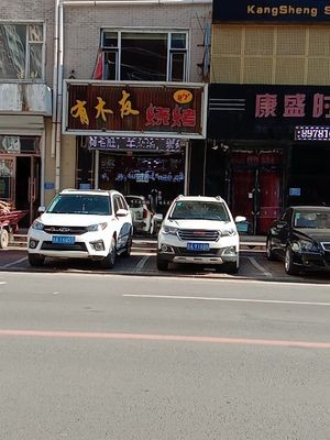 Youmu You BBQ (Hengsheng Garden Branch)