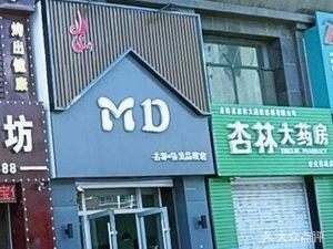 Weizhixian Precision Grill House (Ruida Century Mansion North District Store)