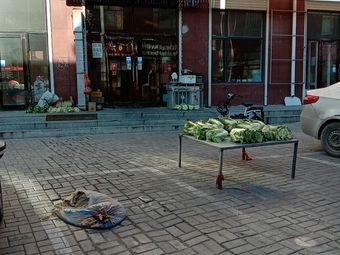 Old Place Sieve Grilled Meat (Yushu First Store)