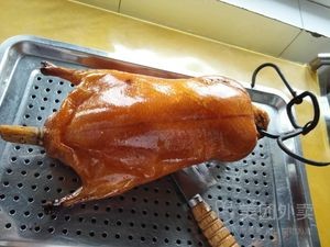 Guo's Beijing Crispy Skin Roast Duck (Jiuhua Commercial Street Branch)