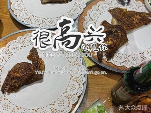 Flounder Head and Skewers (Main Store)