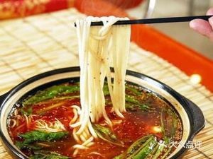 Zhuangyuan Ge Rice Noodles (Jianhua Road Branch)