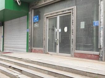 Food City (Dongbeiya Shopping Plaza Store)