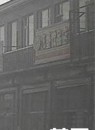 Burger and Drinks Shop