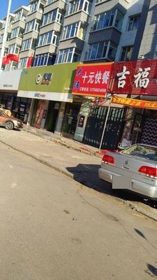 Jifu Dumpling House (Huachang Road Branch)