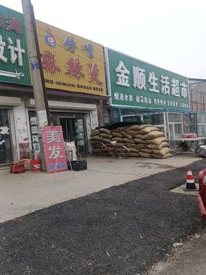 Xinxin Chanzui Spicy Hot Pot (Chengfa Branch)