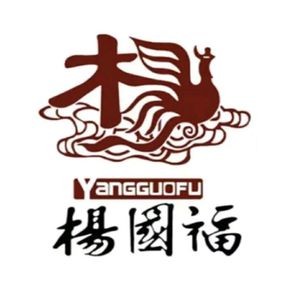 Yushu Yang Guofu Spicy Hot Pot Snack Shop