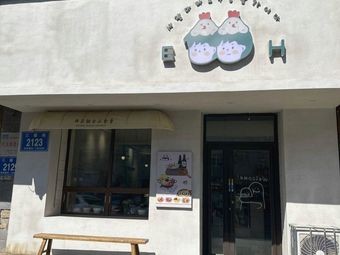 Korean Fusion Bistro (Gangyu Garden Branch)