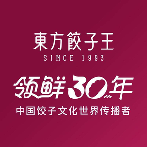 Oriental Dumpling King (Eurasia Mall Branch)