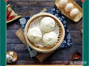 Chengtai Fresh Meat Bun Shop