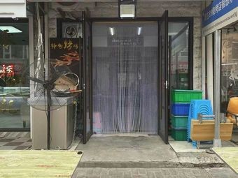 Grilling Jianghu Barbecue Shop