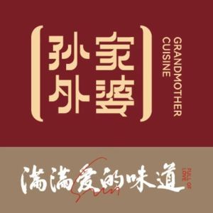 Sun Family Grandma's Home Cooking (Eurasia Mall Branch)