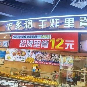 Qian Duolan Crispy Pork Tenderloin