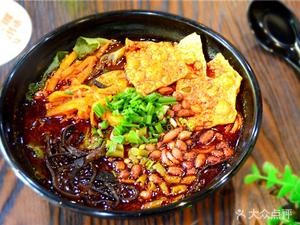 Couscous Lao Suo (Ouyah Supermarket Branch)