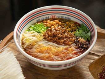Zhibei Village Song Family Noodle Shop