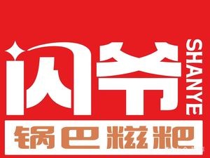 Shan Ye Guoba Ciba (Ouyah Supermarket Branch)