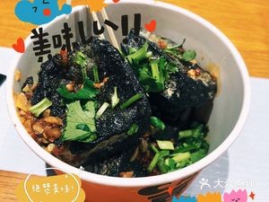 Dou Fu Guan Seven-Taste Stinky Tofu (Ouyah Market Store)