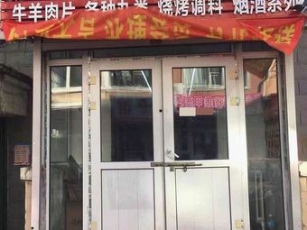 Zhang Ming Supermarket (Taida Community Branch)