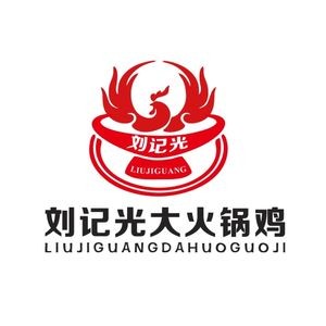 Liu Ji Guangda Hot Pot Chicken (Ouyah Market Branch)