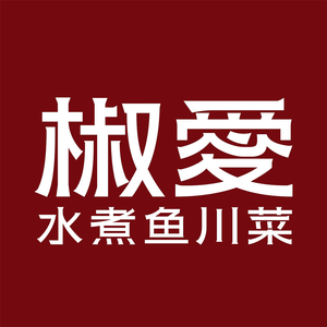 Jiao Ai Water Boiled Fish Sichuan Cuisine (Eurasia Mall Store)