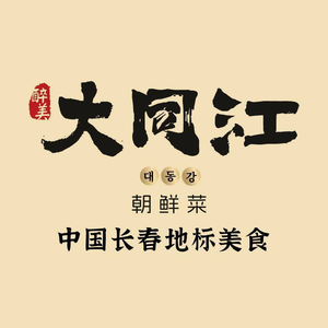 Taedonggang Korean Cuisine (Ouya Shopping Mall Branch)