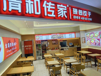 Qing He Chuang Jia Fresh Dumplings (Ouyah Market Branch)