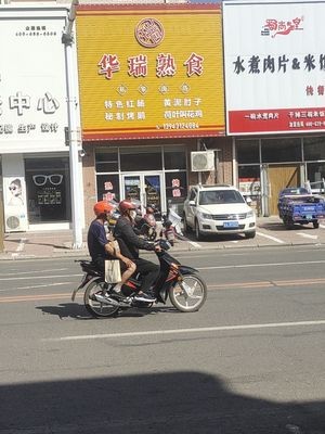 Huarui Delicacies (Longfengxiang Chengdong District Store)