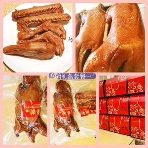 Xiaoge Banqiao Goose