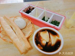 Hong Yan Fast Food Shop