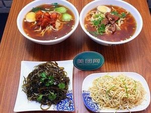 Yuanmai Youmian (Dianshi Plaza Branch)