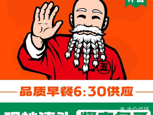 Uncle Wu's Noodles (Puyang Street Branch, Luyuan District, Changchun)