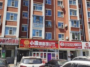 Xiao Guo Handmade Noodles (Xinlong Community Branch)