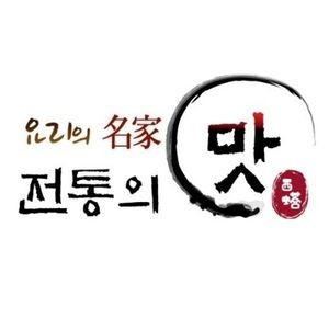 Seoul Spine Potato Soup with Grilled Pork Belly (Wanfu Street Branch)